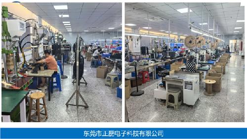 东莞市正磊电子科技有限公司图5