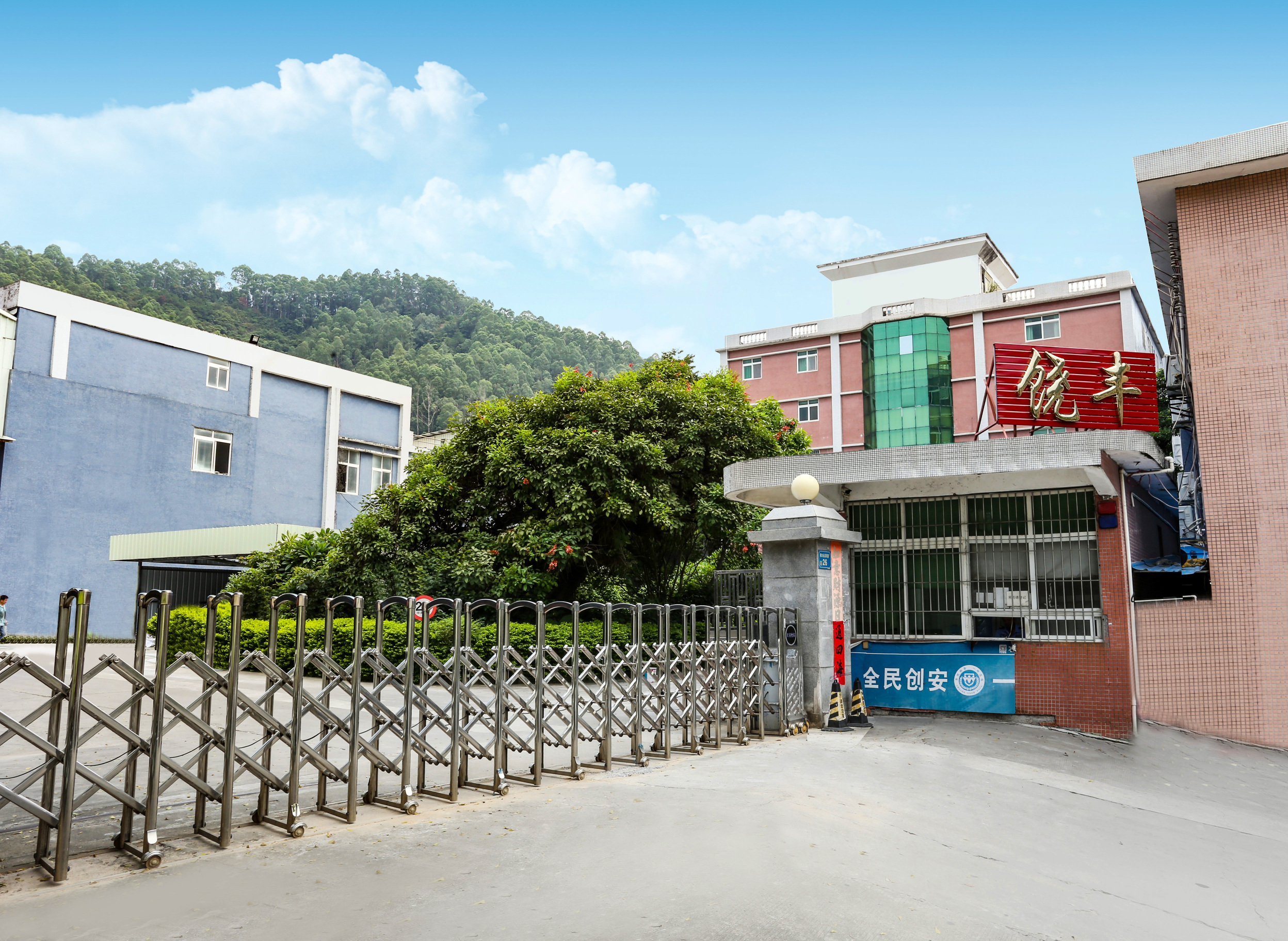 东莞市饶丰塑料制品有限公司图2