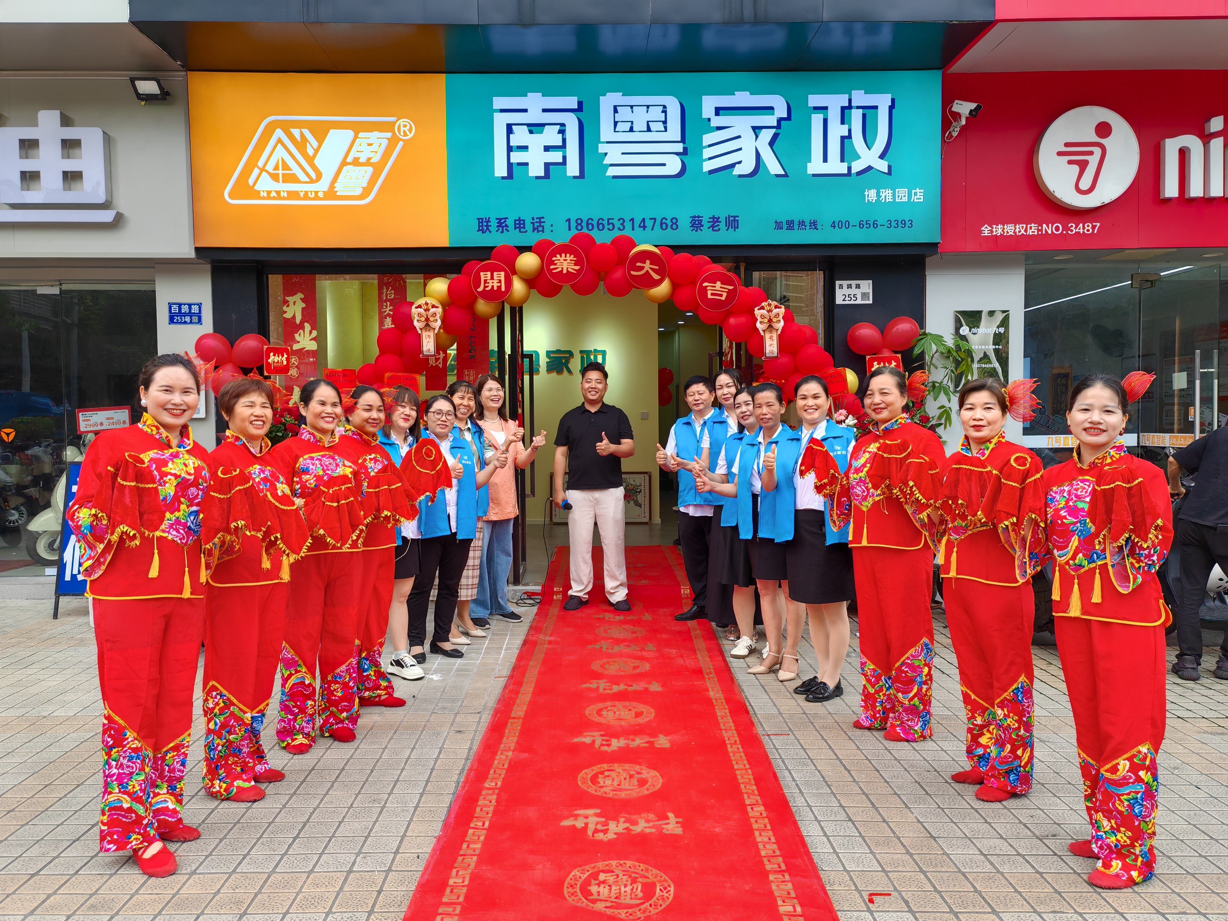 南粵捷美（廣東）家政連鎖有限公司圖片15