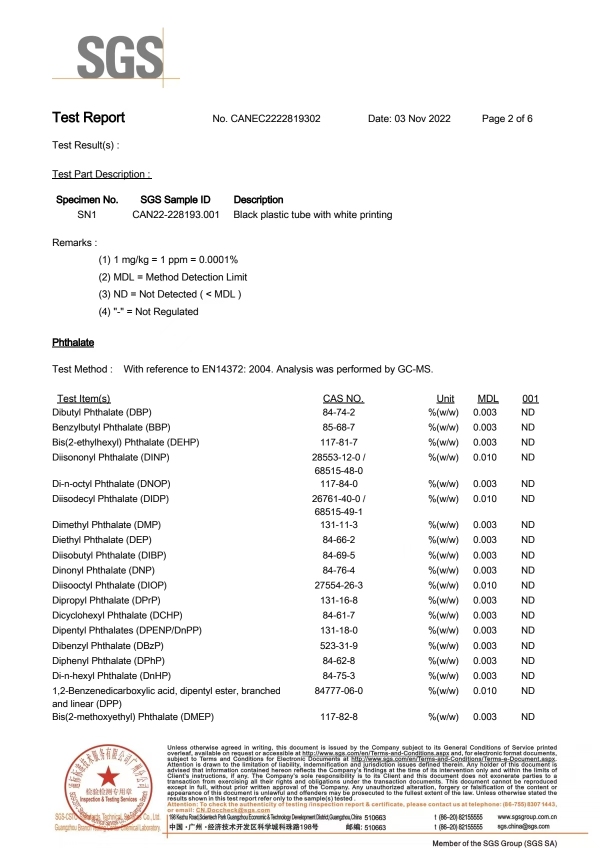 东莞市全泰实业有限公司图7
