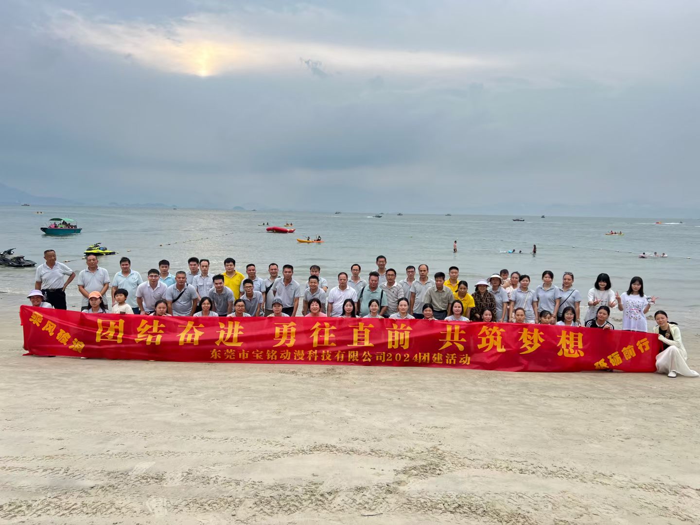 东莞市宝铭动漫科技有限公司图4
