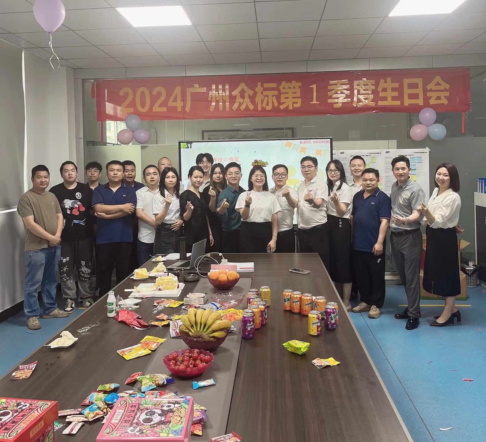 广州众标汽车科技有限公司图2