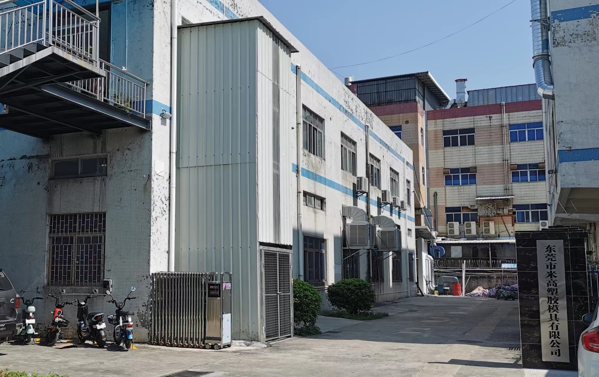 東莞市米高塑膠模具有限公司圖片4