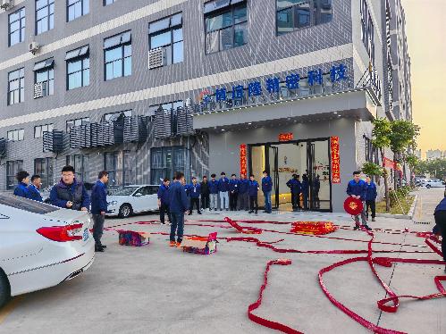 東莞博誼隆精密科技有限公司圖15