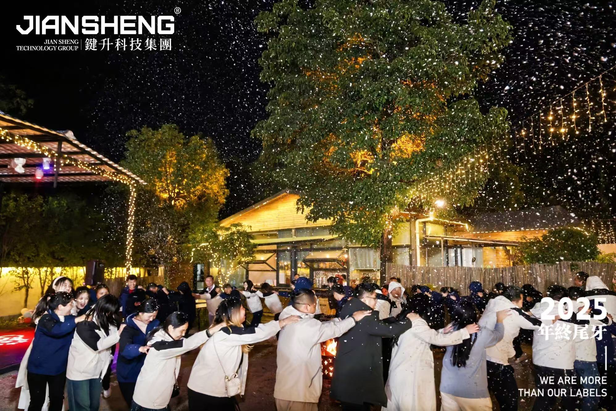 东莞键升印刷有限公司图片2