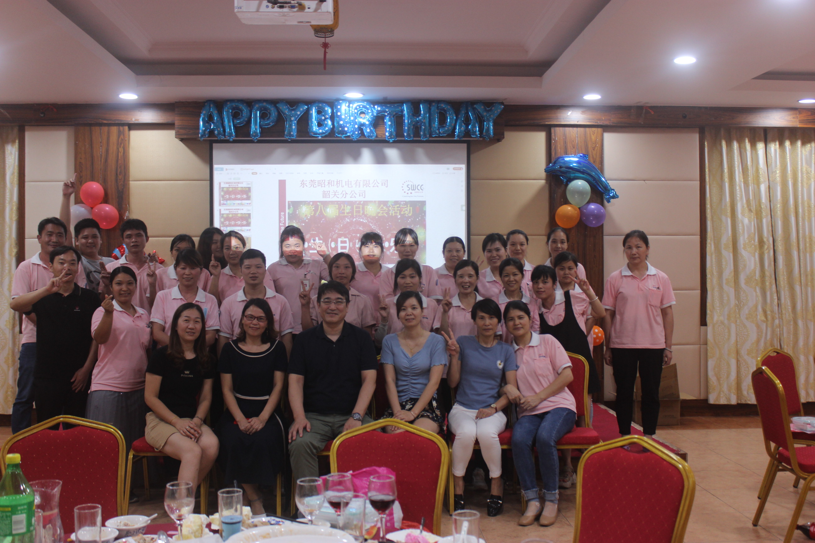 东莞昭和机电有限公司图2