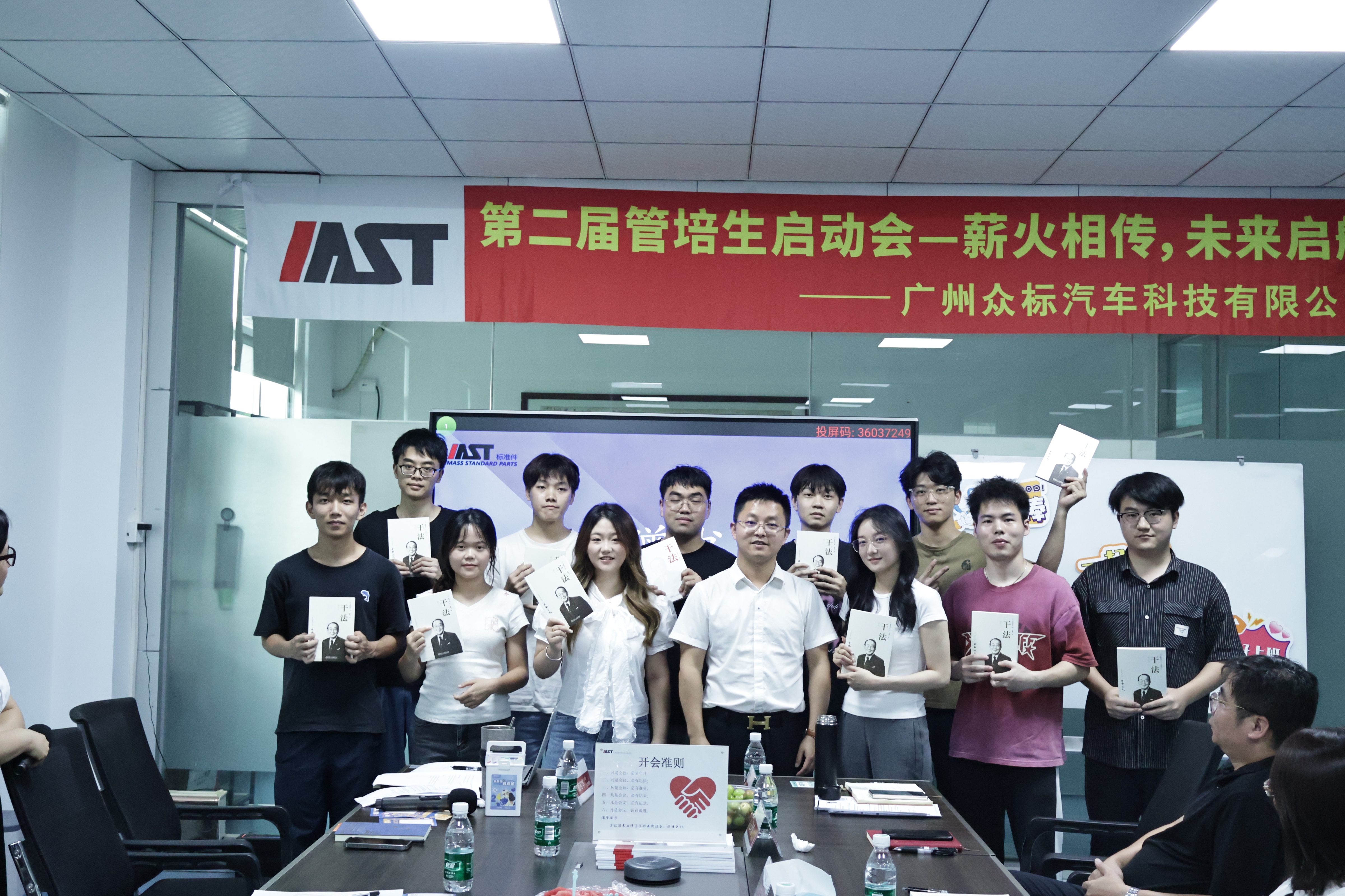 广州众标汽车科技有限公司图8