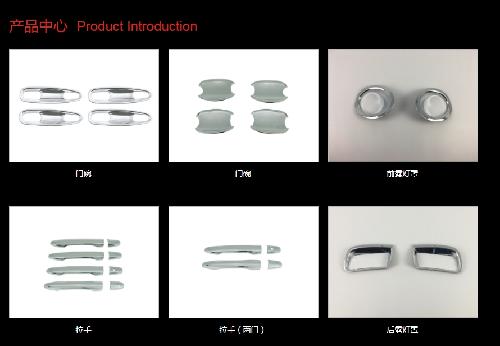 浙江睿泰汽车零部件有限公司图4