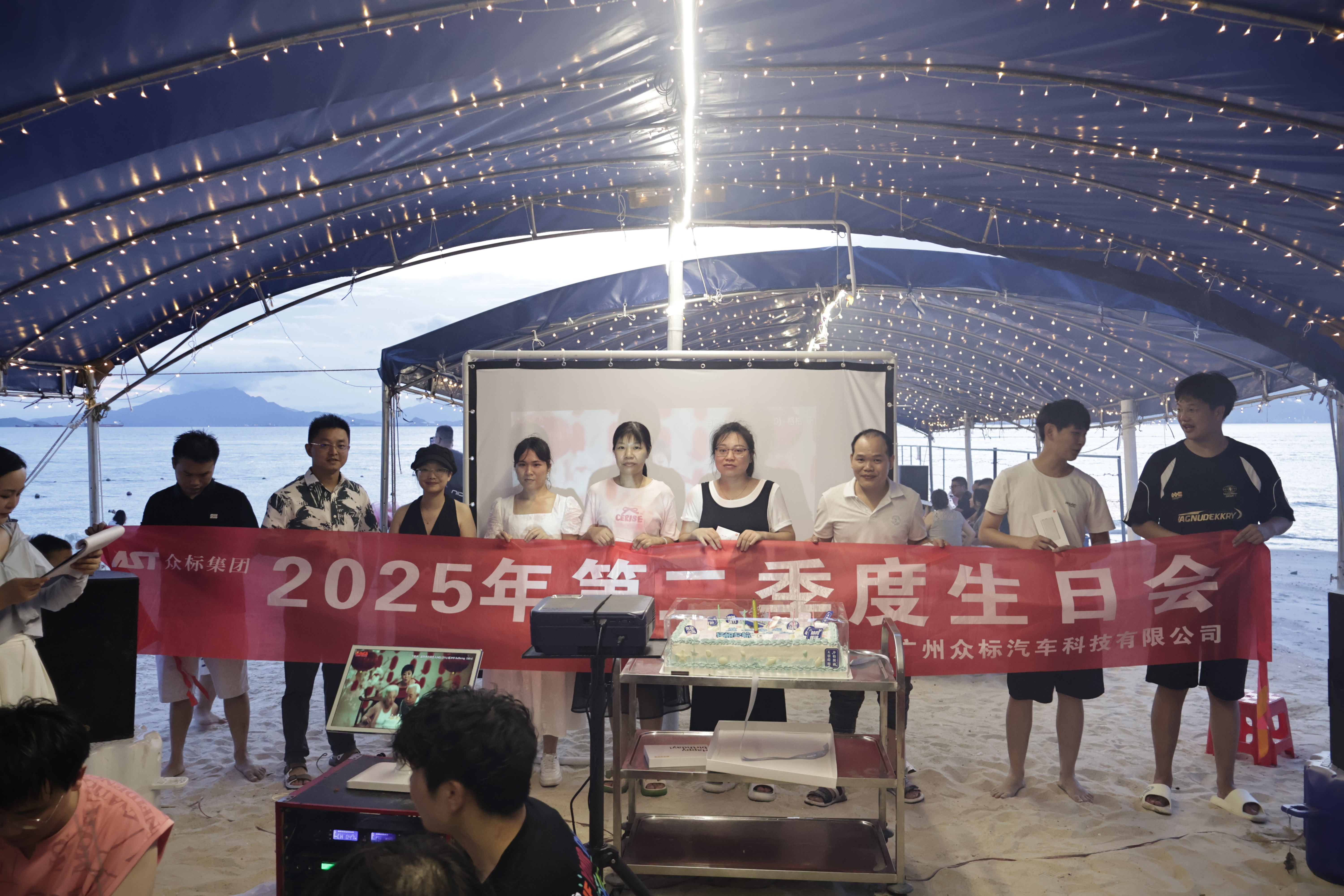 广州众标汽车科技有限公司图12