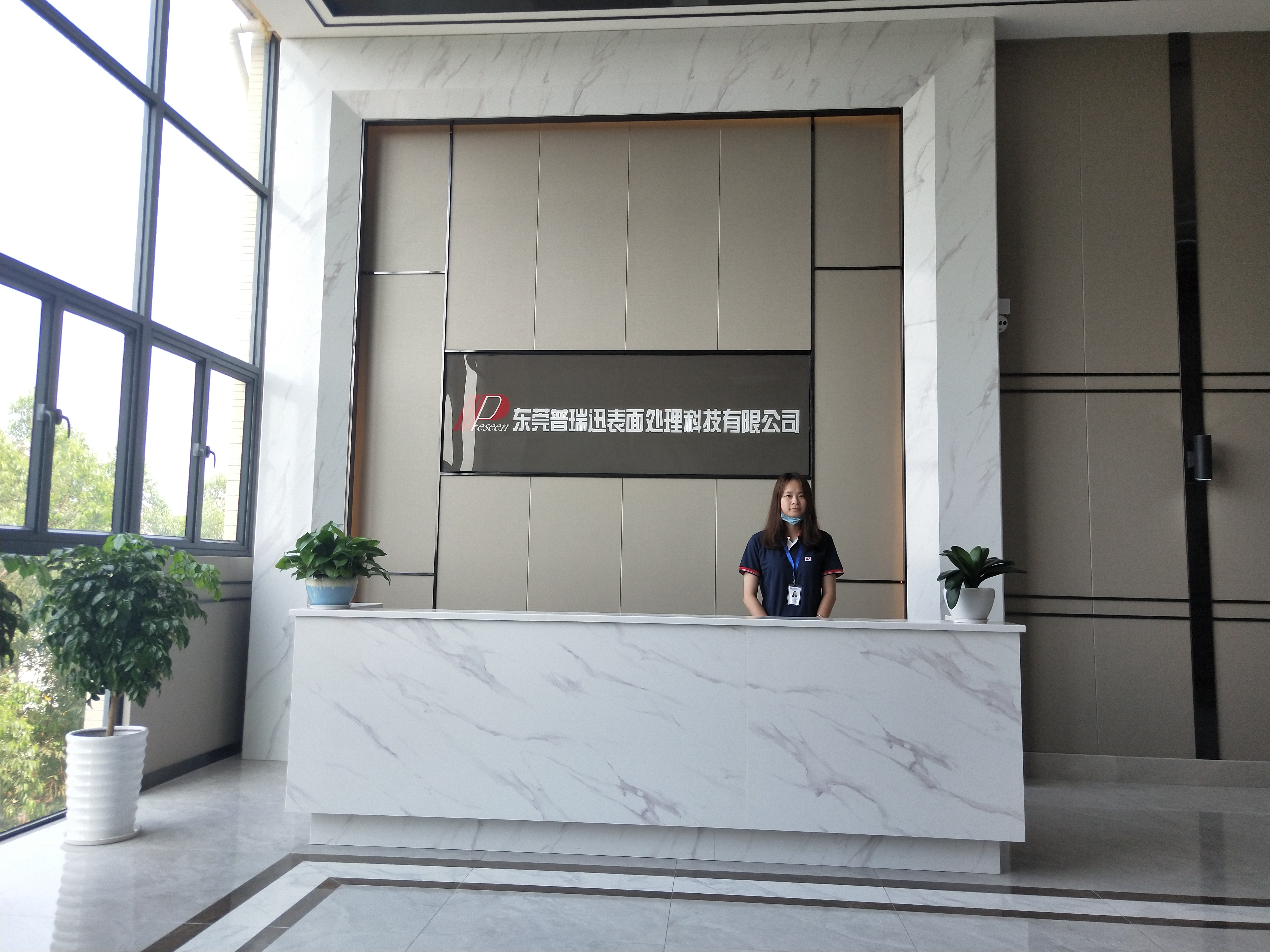 東莞普瑞迅表面處理科技有限公司圖片1
