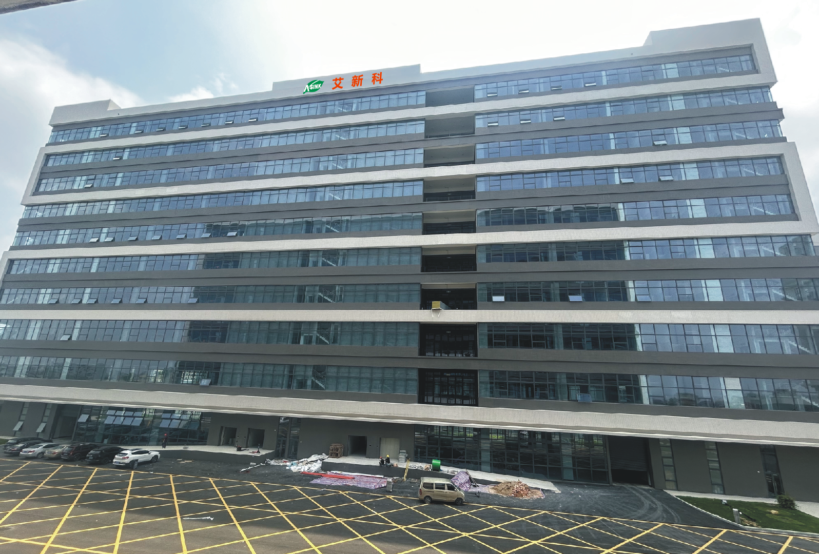 東莞市艾新電子科技有限公司圖片1