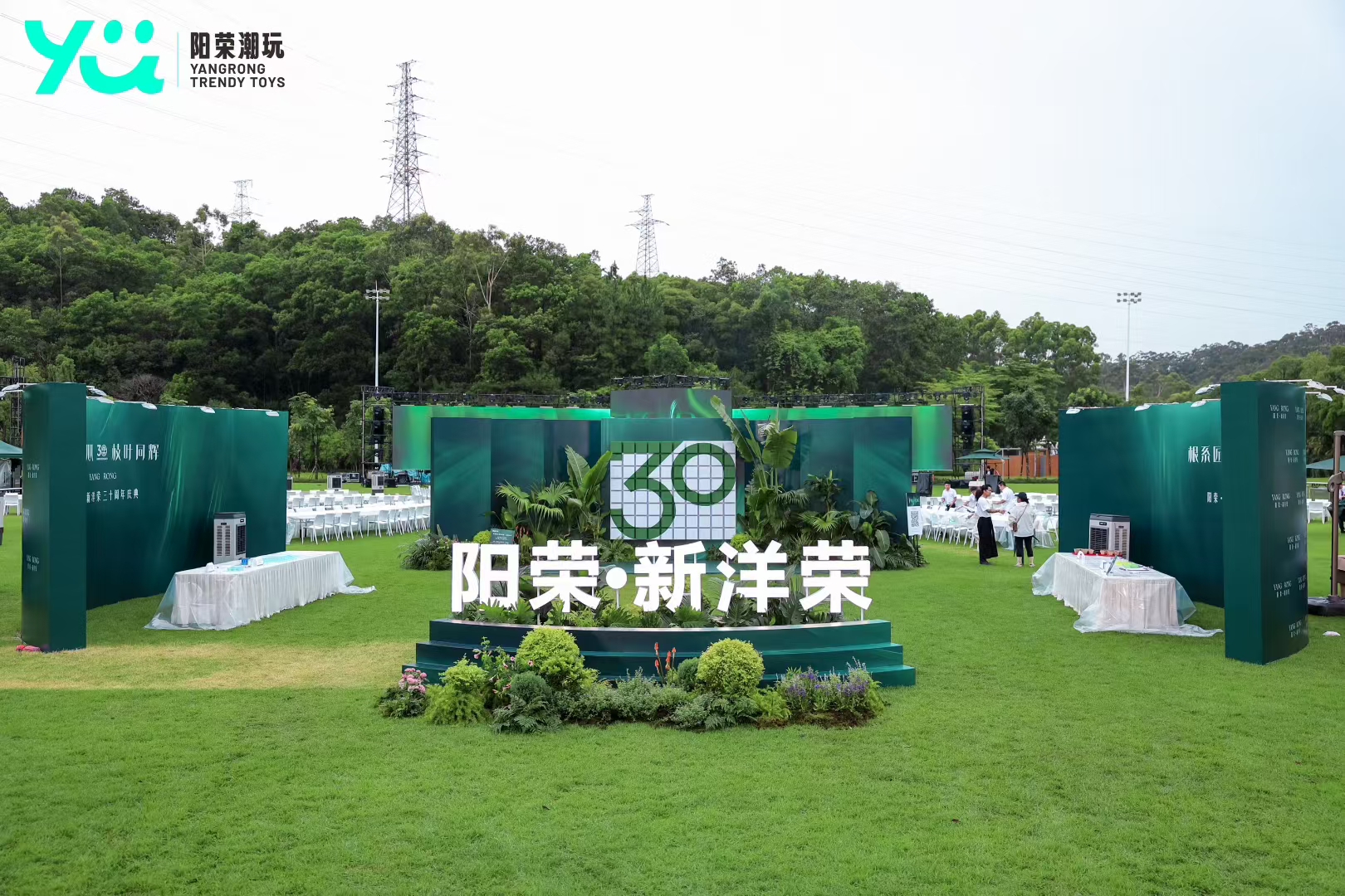東莞市陽(yáng)榮塑膠制品有限公司圖片3