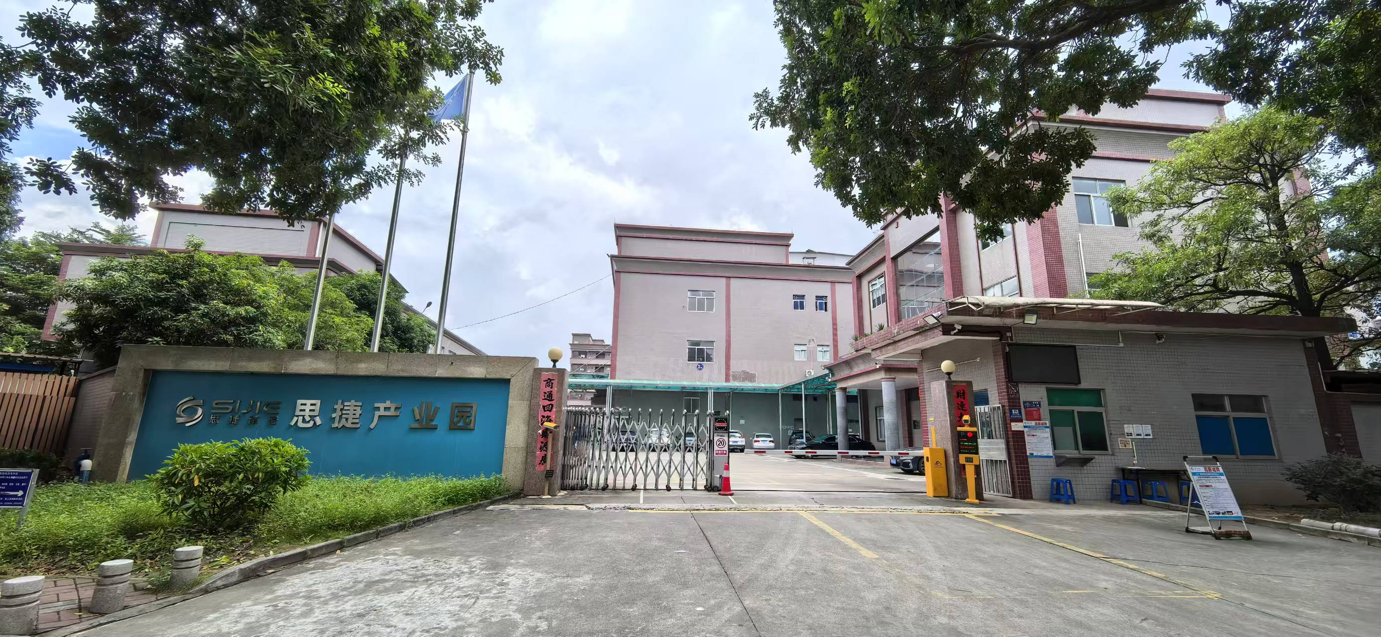 东莞市思捷精密五金有限公司图6