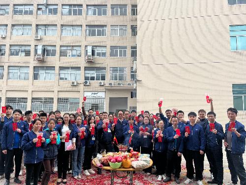 东莞市瑞松电子科技有限公司图1