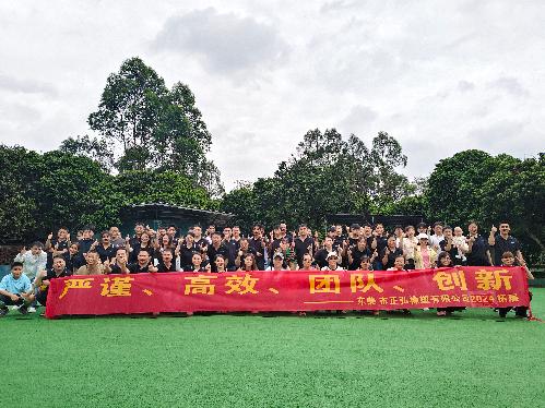 东莞市正弘橡塑有限公司图5