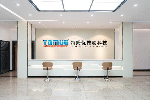 广东中鑫承誉驱动技术有限公司图4