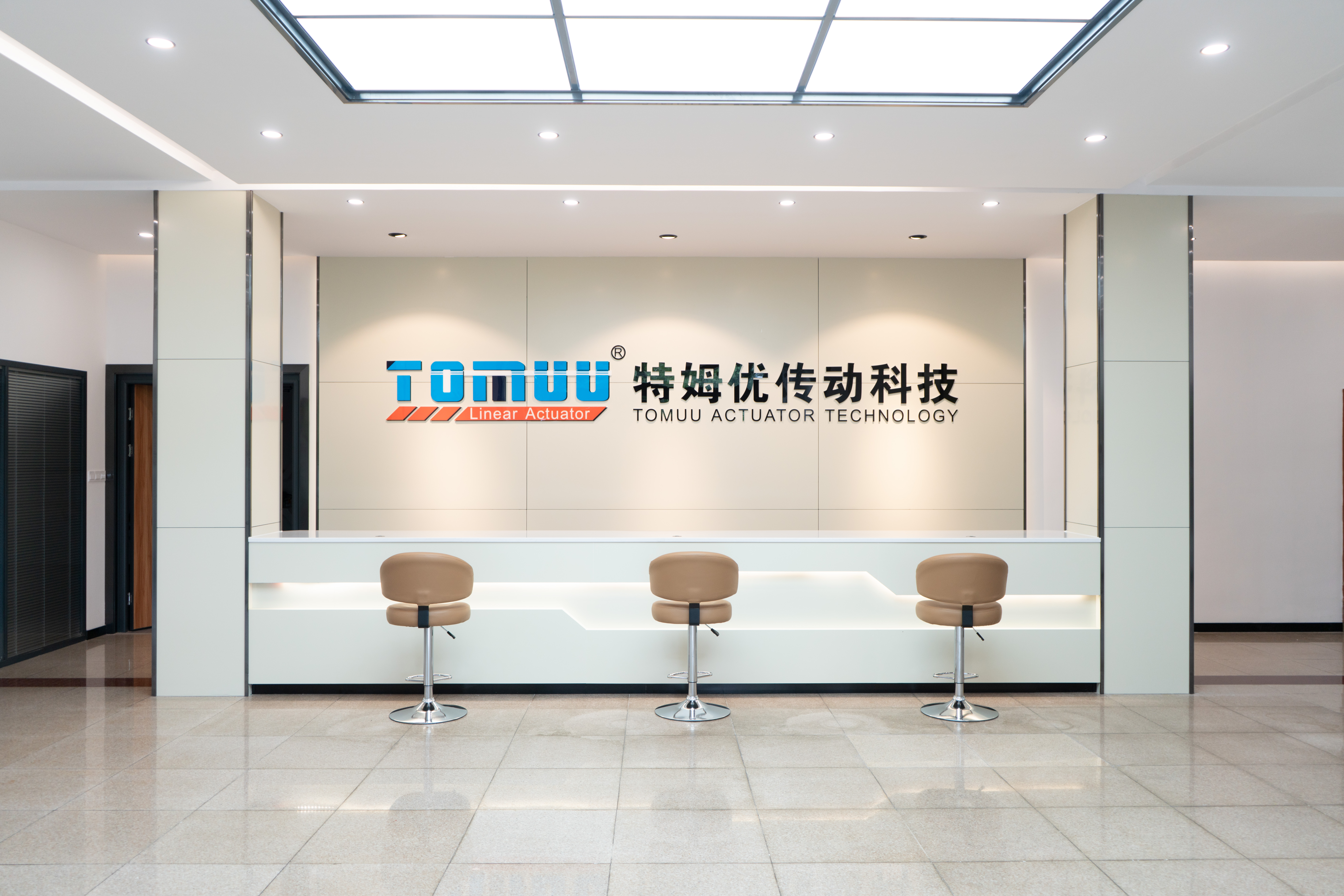 广东中鑫承誉驱动技术有限公司图4