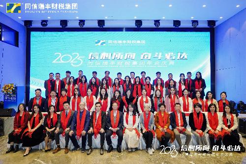 东莞市瑞丰会计师事务所有限公司图5