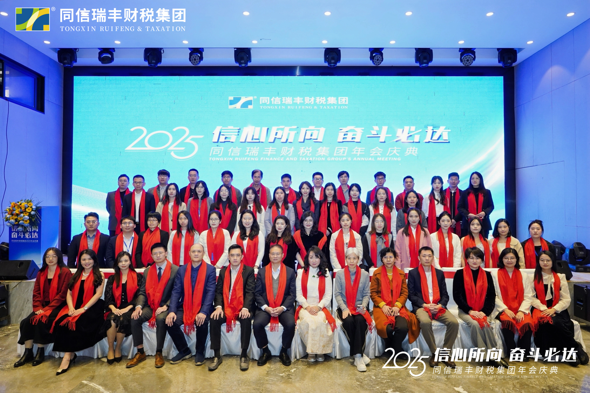 东莞市瑞丰会计师事务所有限公司图5