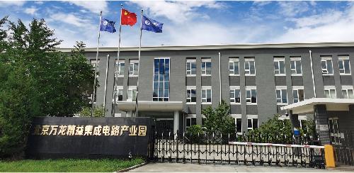北京万龙精益科技有限公司图1