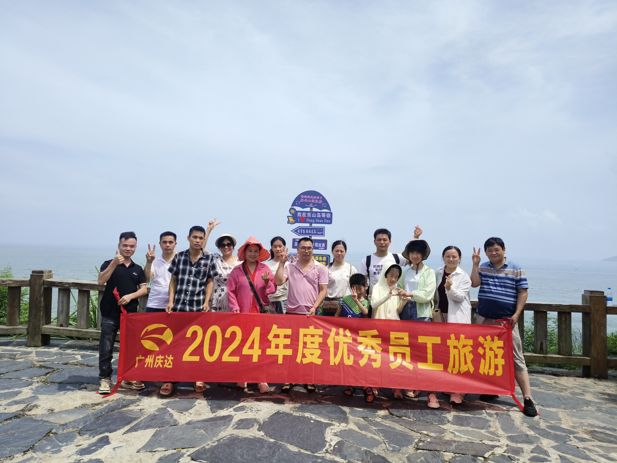 广州庆达汽车零部件有限公司图1