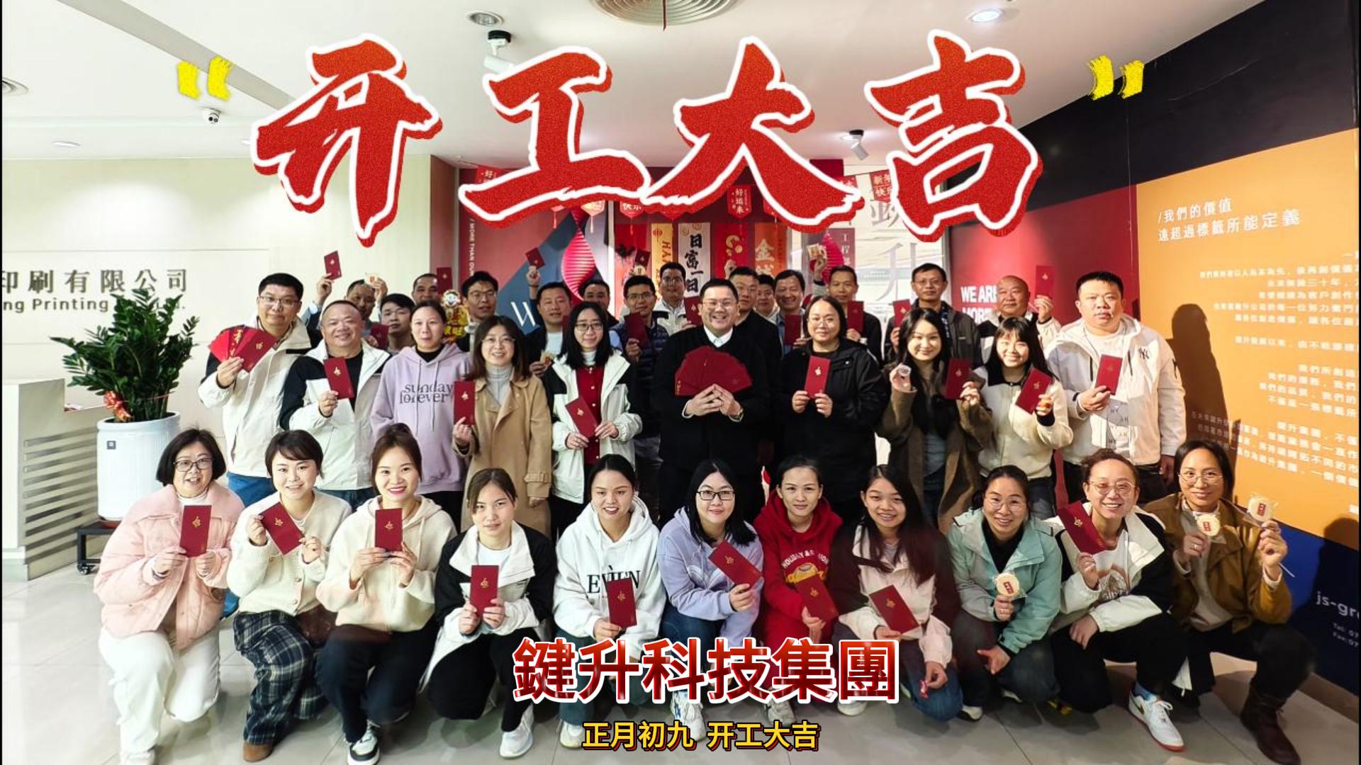 东莞键升印刷有限公司图片11