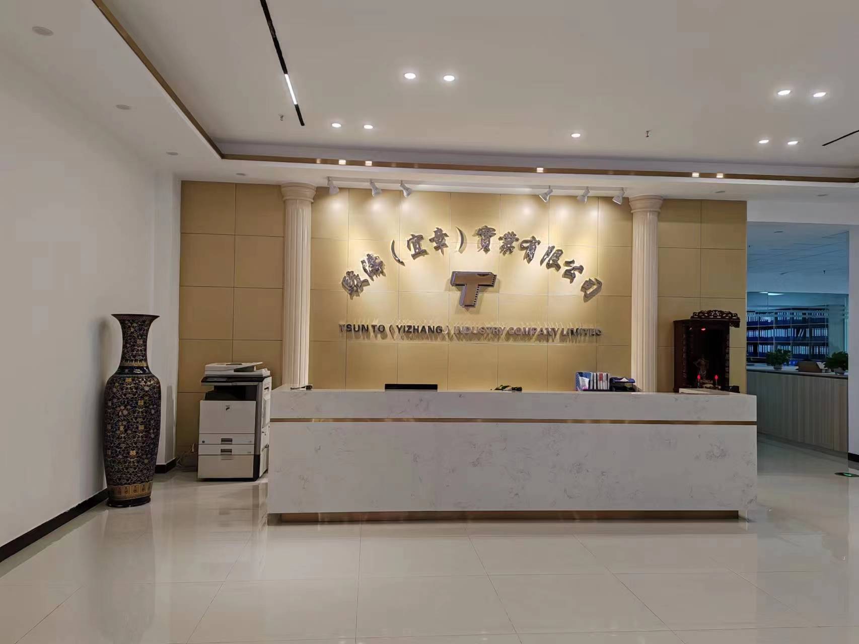 宜章骏涛实业有限公司图3