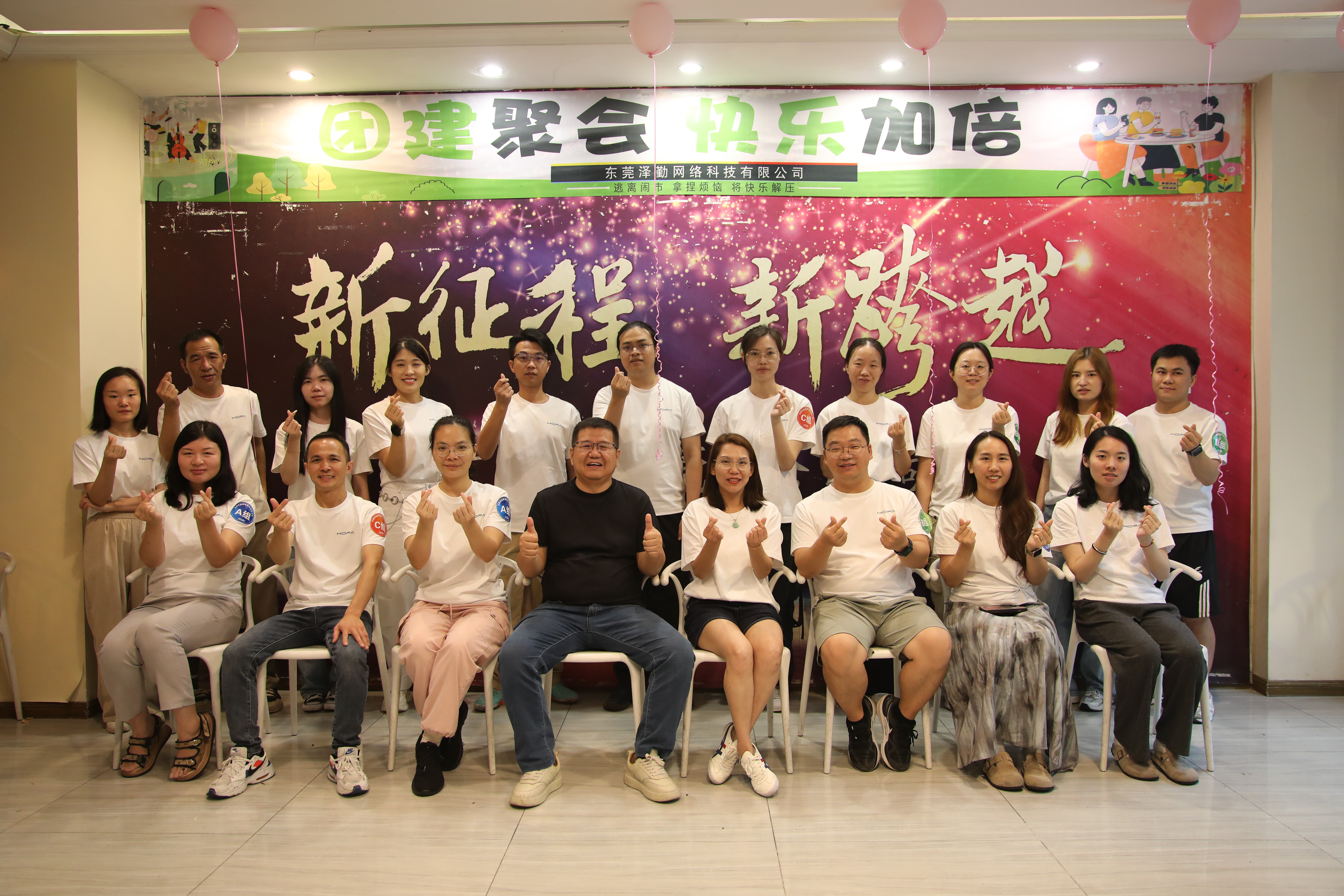 东莞厚发电子科技有限公司图16