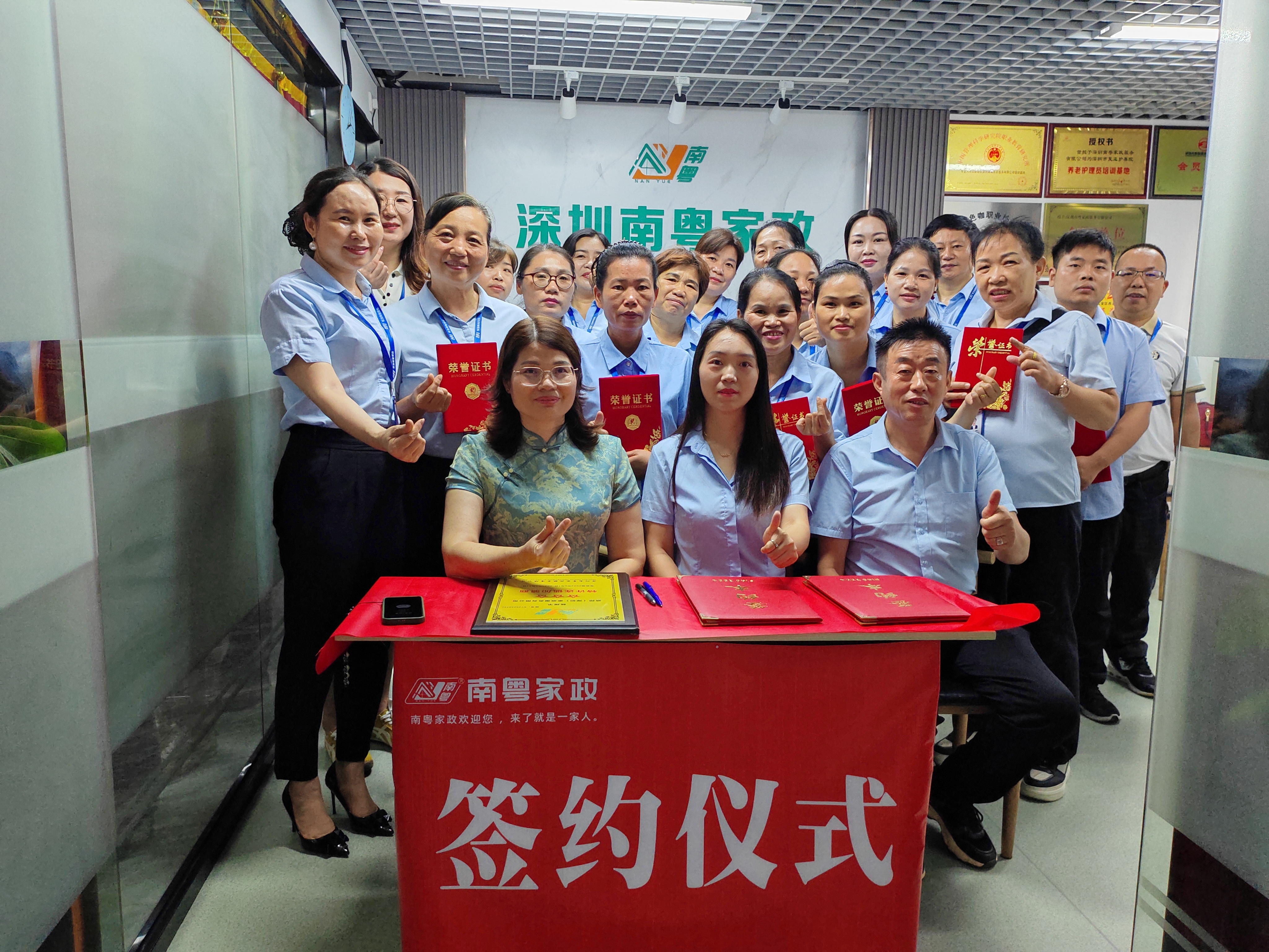 南粵捷美（廣東）家政連鎖有限公司圖片19
