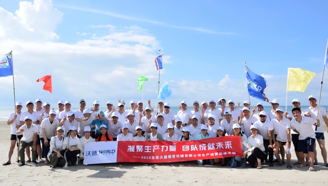 广东沃德精密科技股份有限公司-图片16