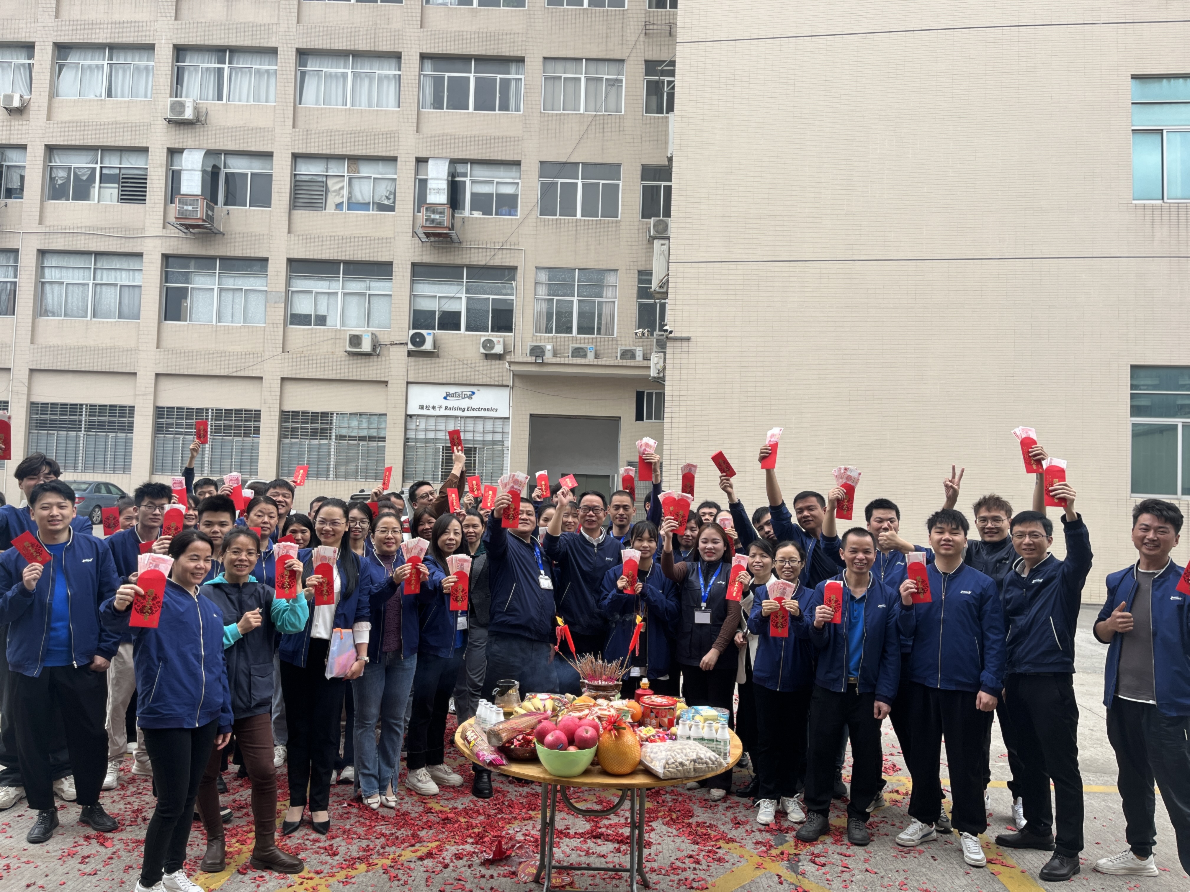 东莞市瑞松电子科技有限公司图2