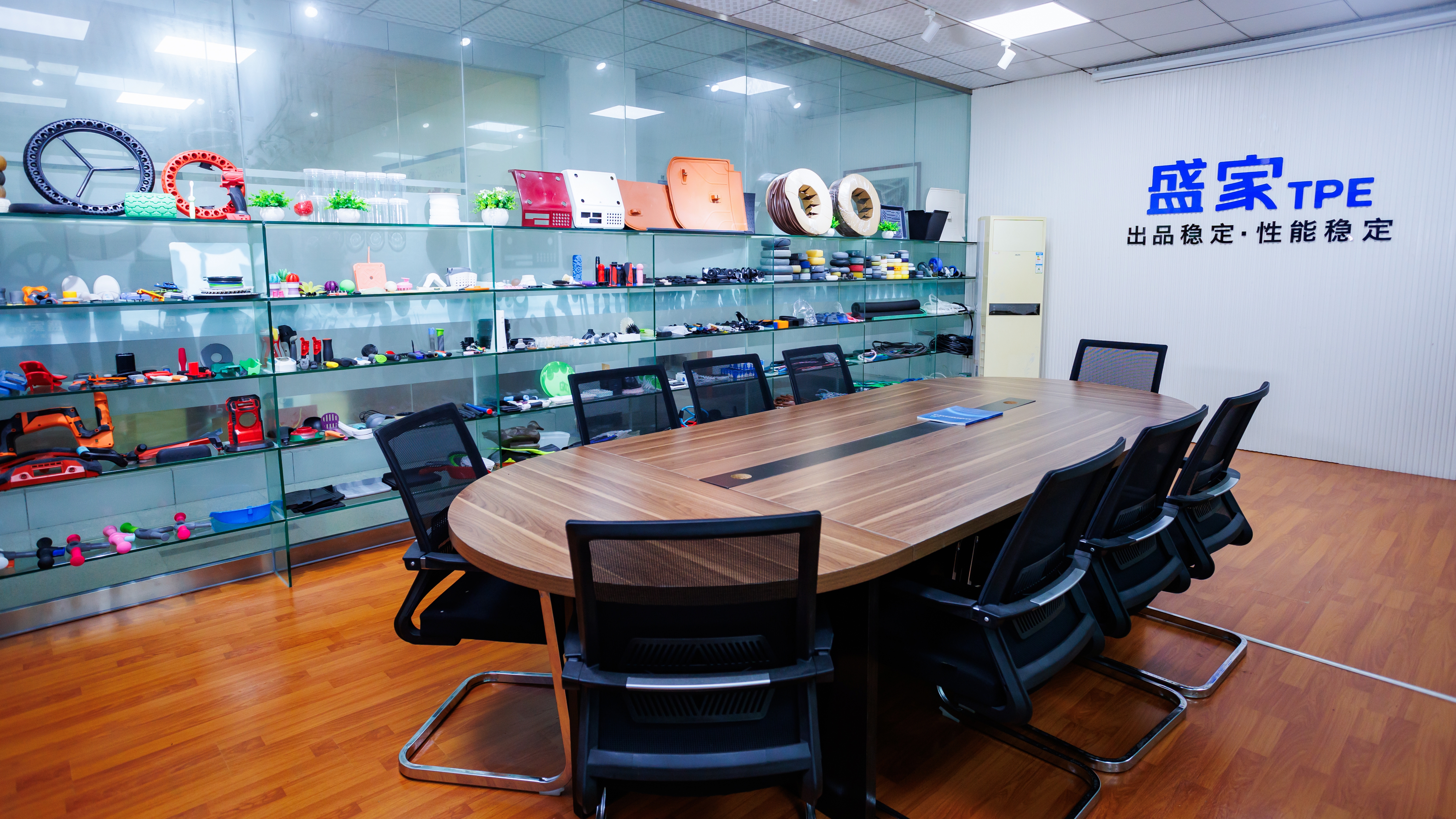 东莞市盛家橡塑科技有限公司图4