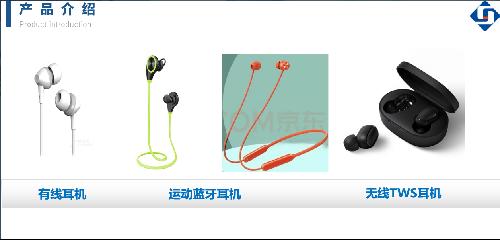 东莞市松韵塑胶科技有限公司图7