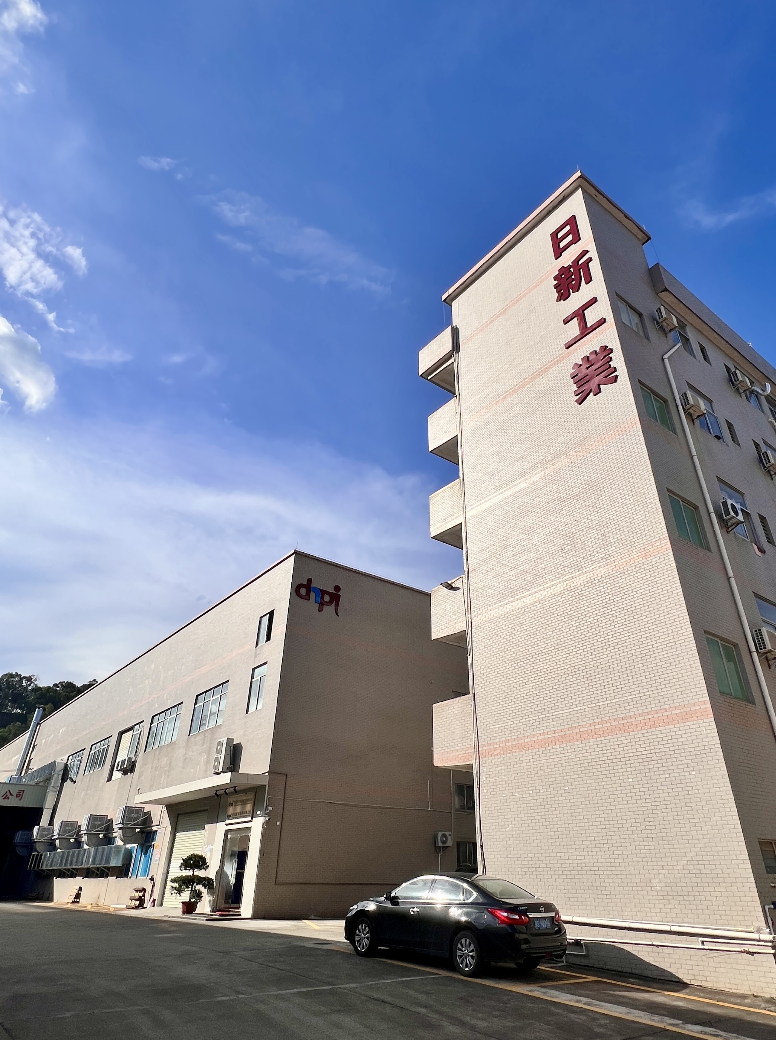 東莞市米高塑膠模具有限公司圖片1
