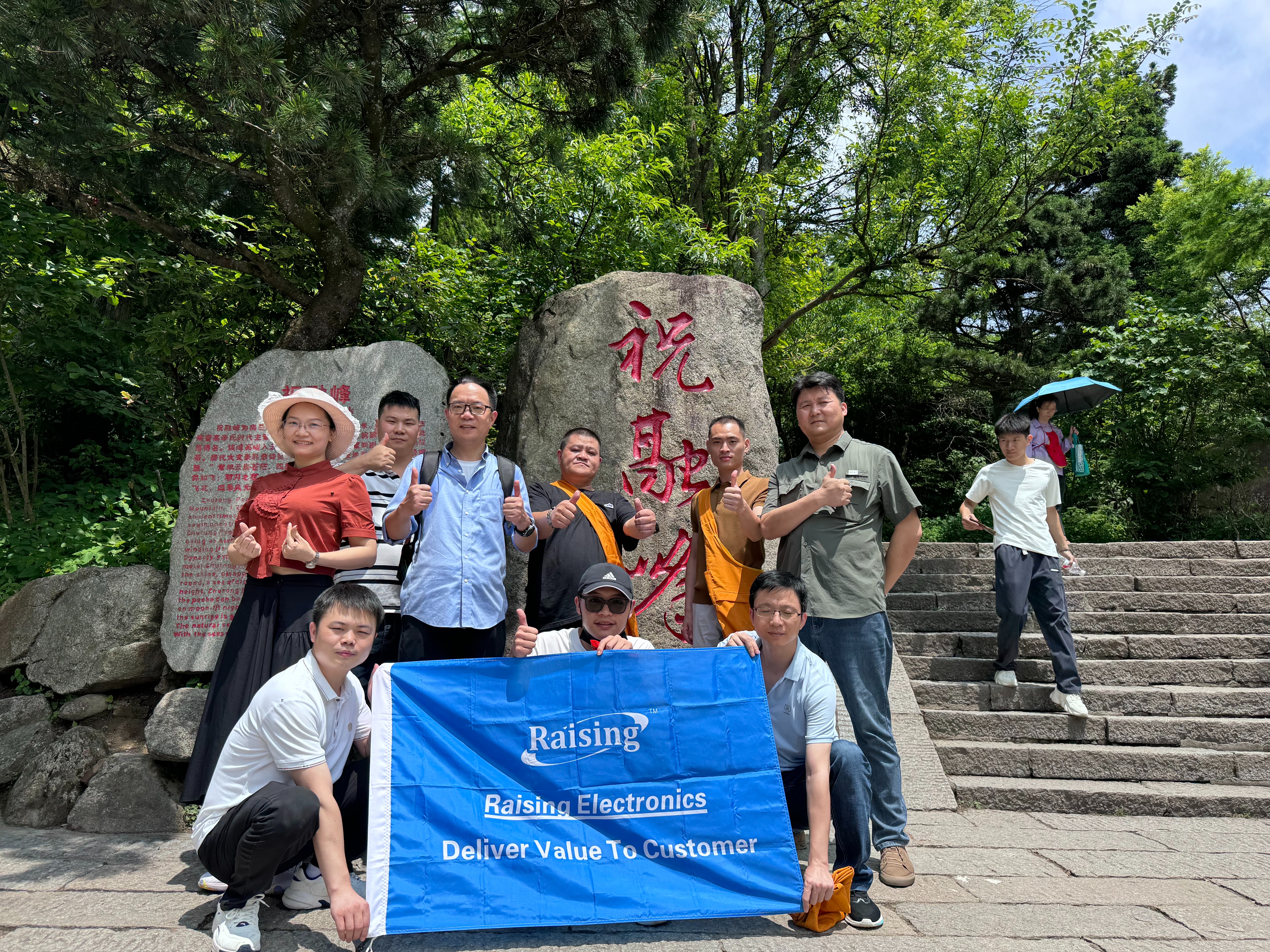 东莞市瑞松电子科技有限公司图6