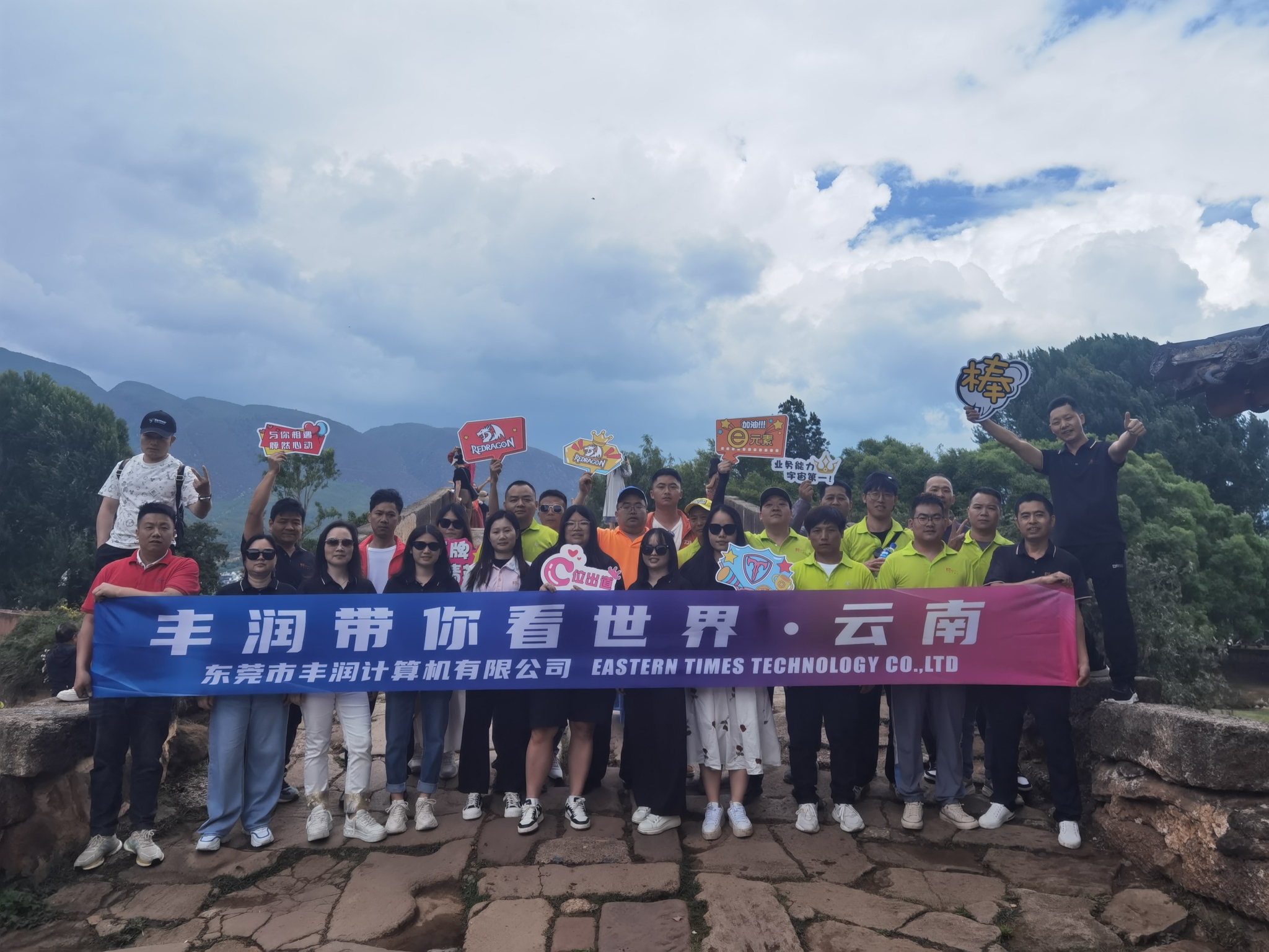 广东丰润数码科技股份有限公司图6