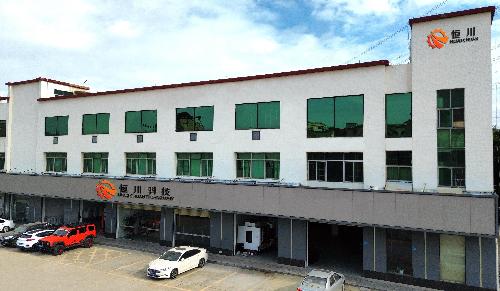 東莞市恒川科技有限公司圖2