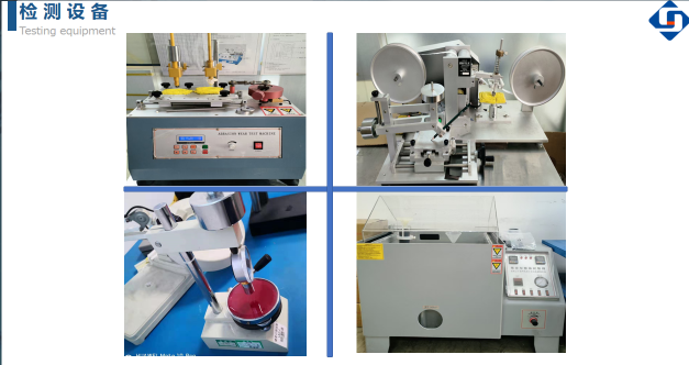 东莞市松韵塑胶科技有限公司图5