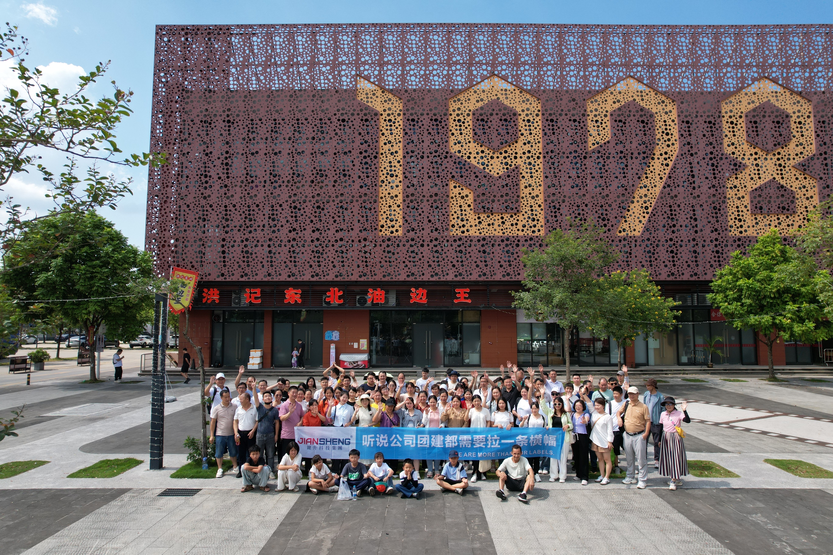 东莞键升印刷有限公司图9