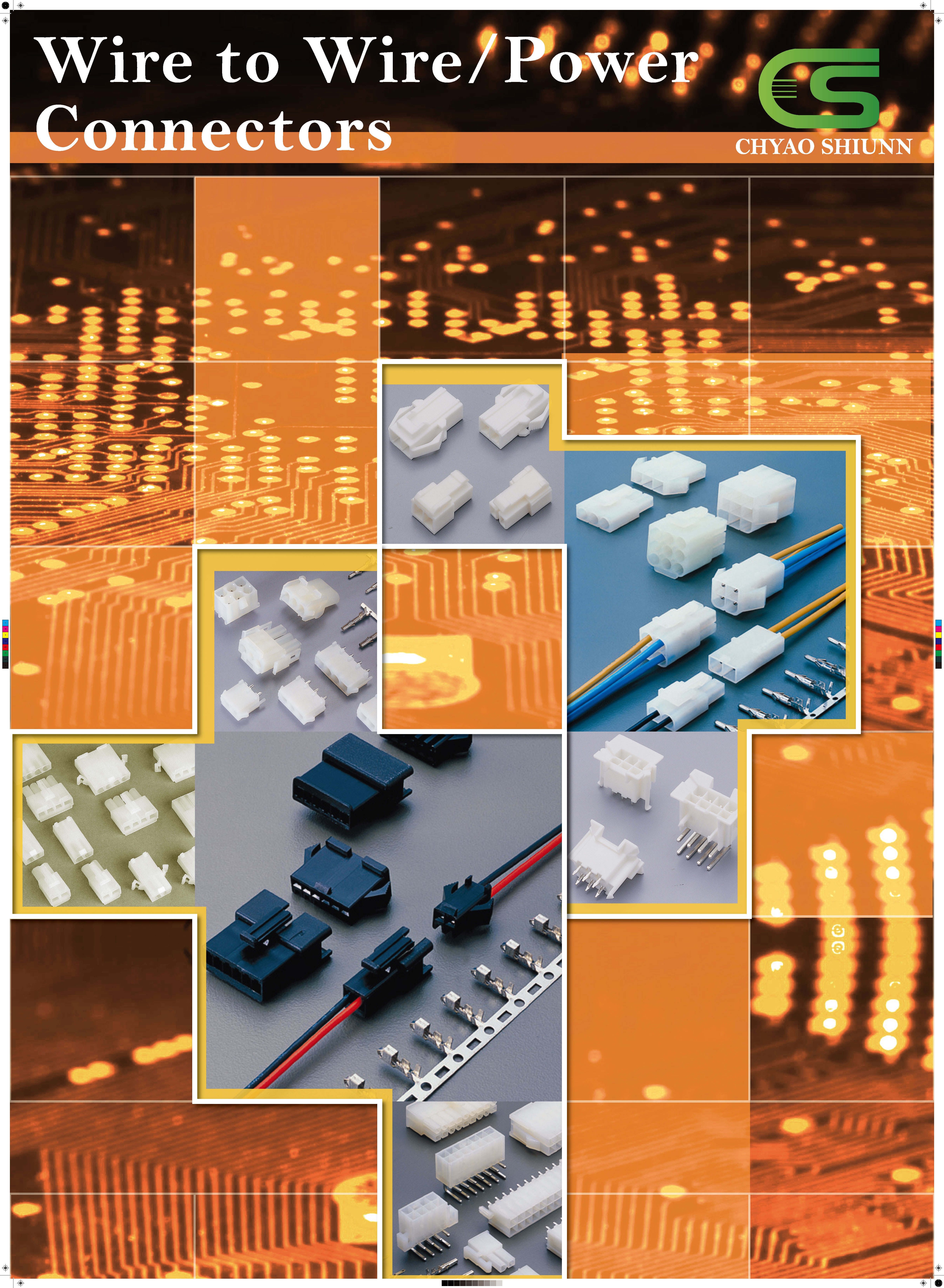 乔讯电子（东莞）有限公司图7