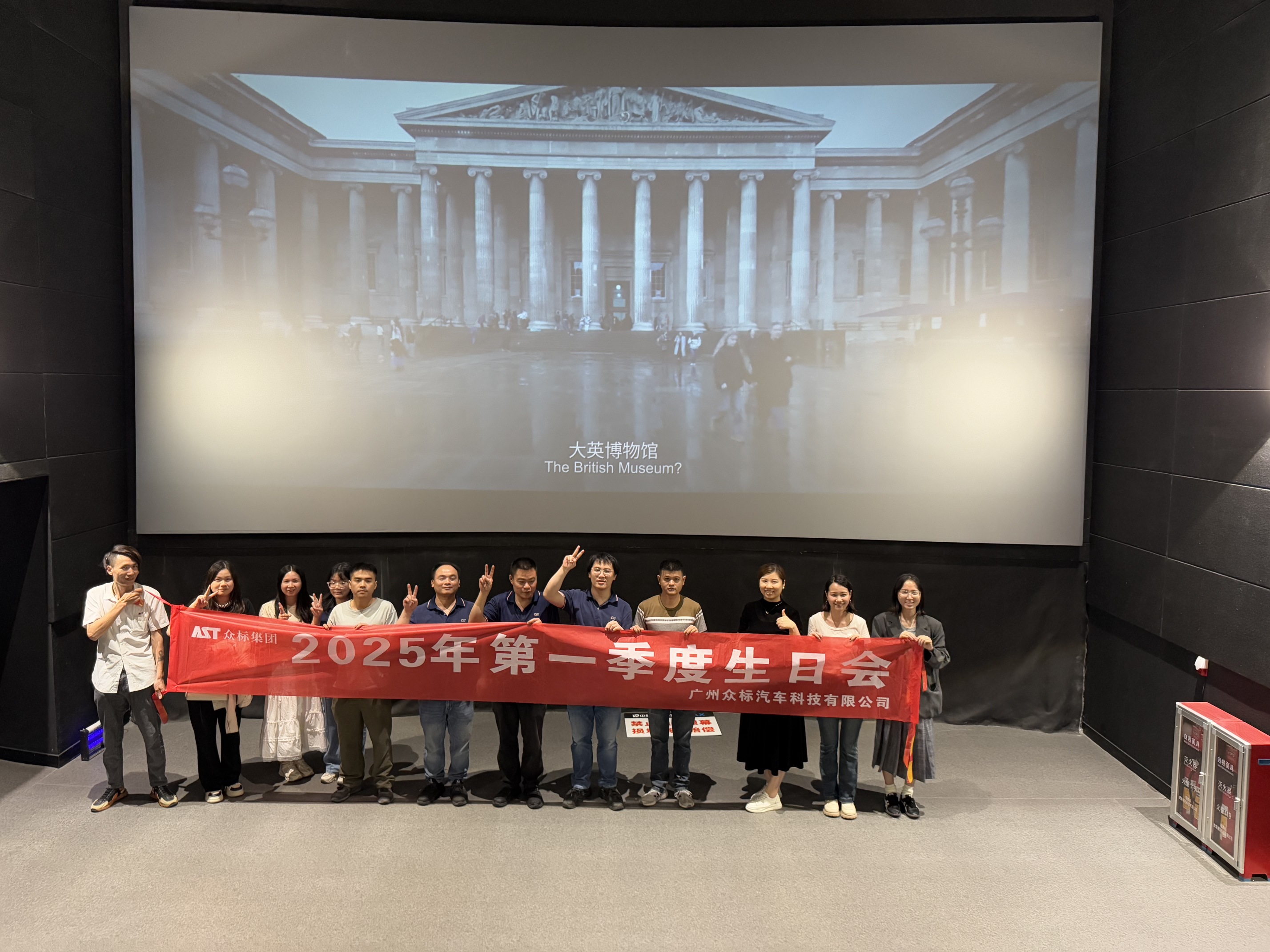 广州众标汽车科技有限公司图3