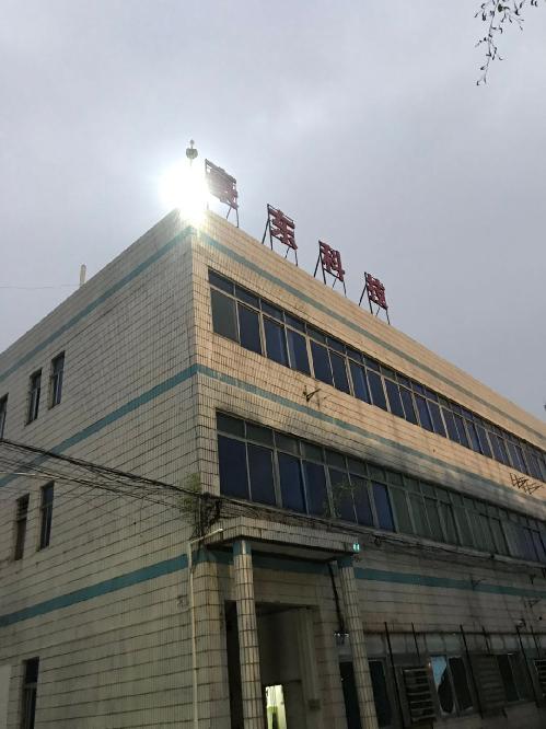 東莞市豪東模具科技有限公司圖1