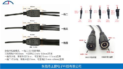东莞市正磊电子科技有限公司图4