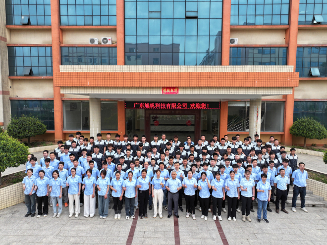 广东旭帆科技有限公司图10