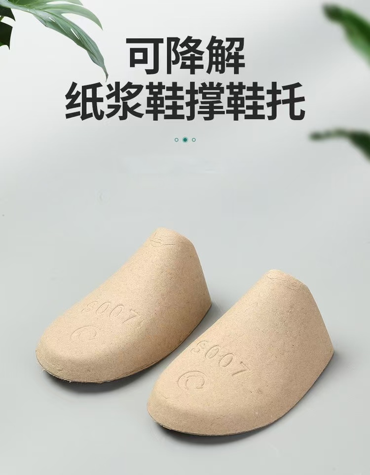 東莞市加隆紙塑包裝有限公司紙漿模塑圖