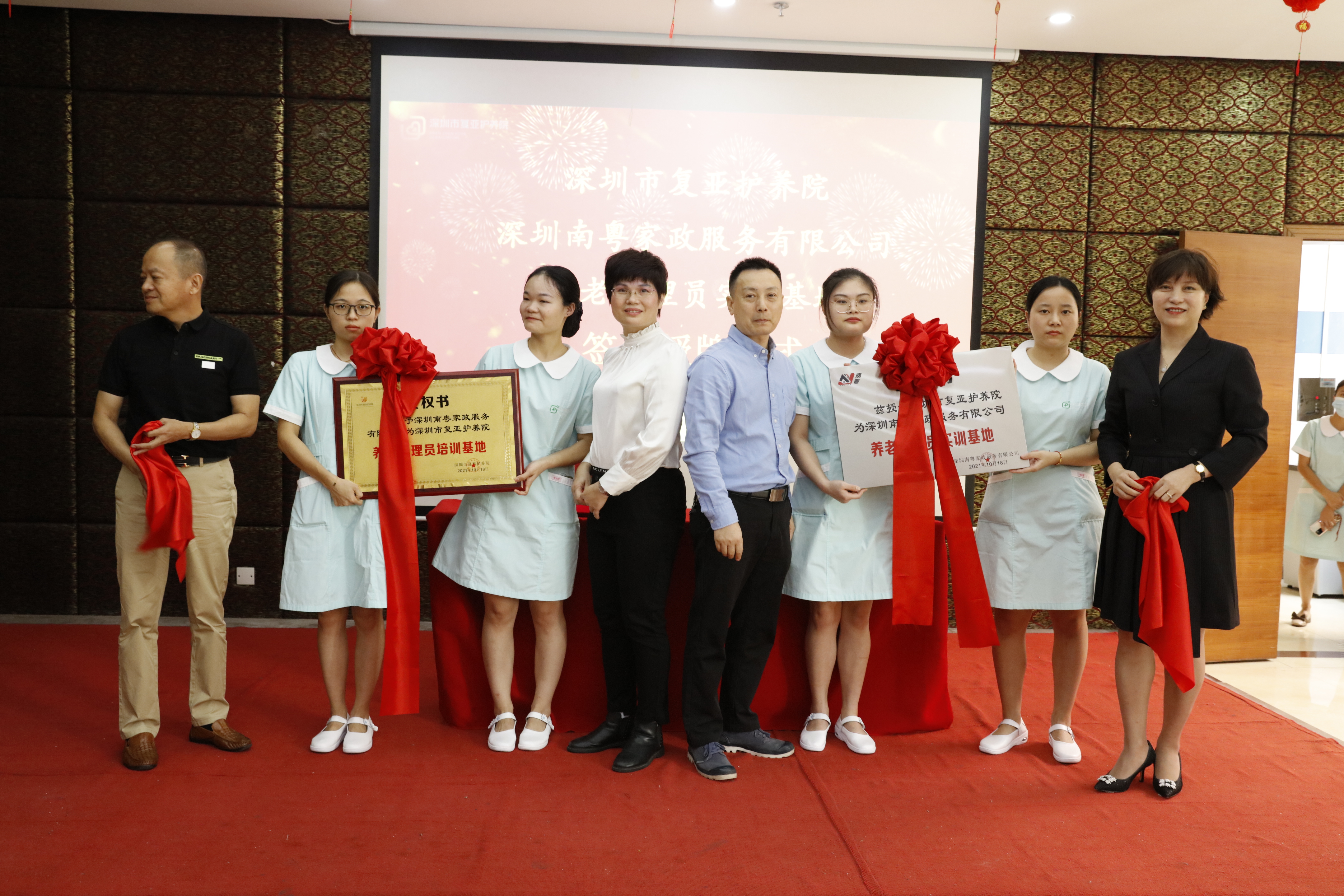 南粵捷美（廣東）家政連鎖有限公司圖片4
