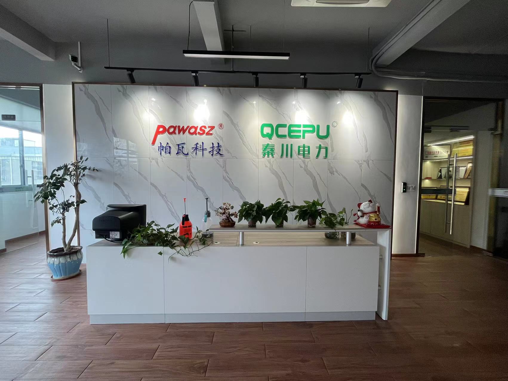 东莞市秦川电力设备有限公司图3