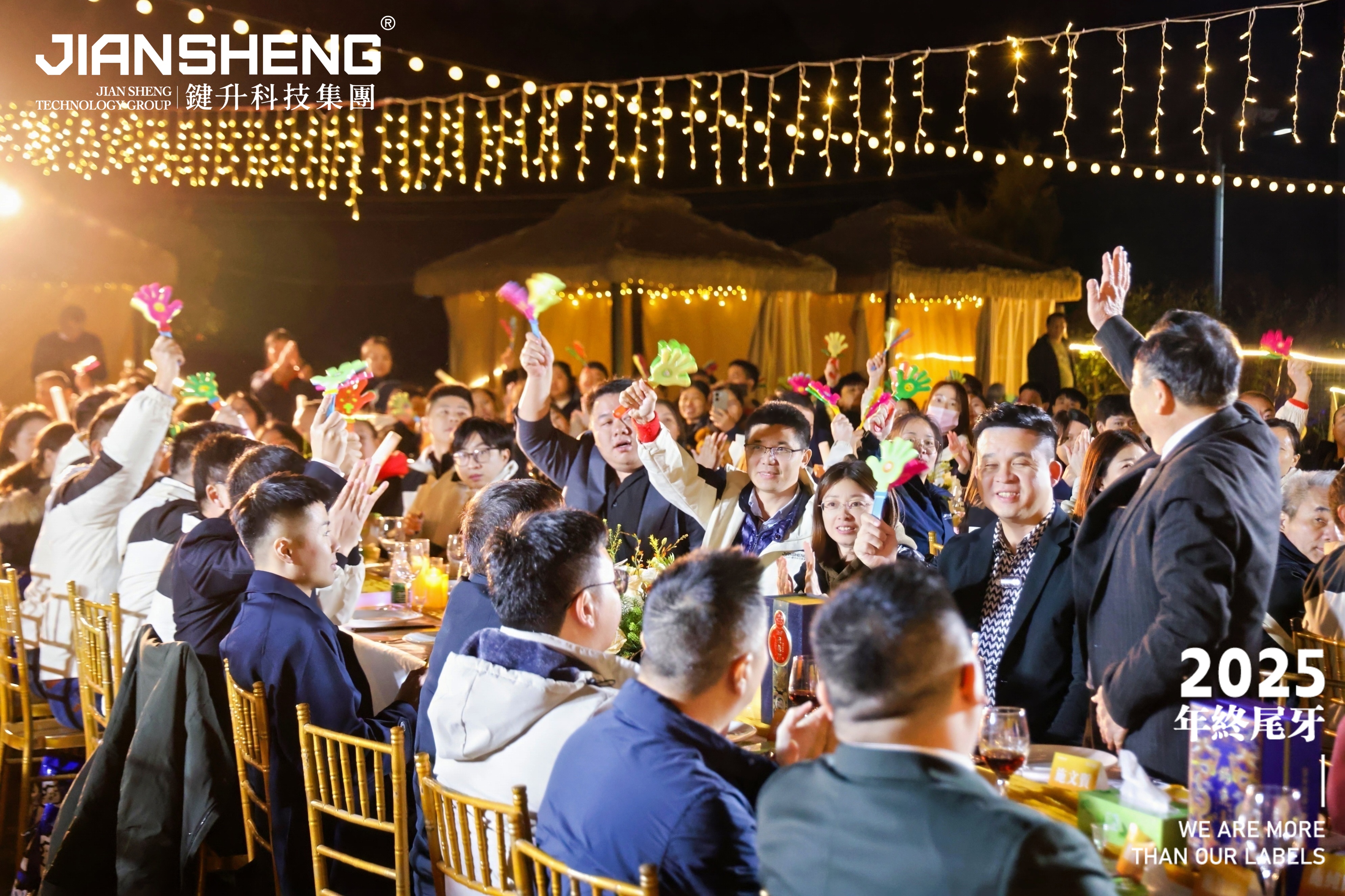 东莞键升印刷有限公司图14