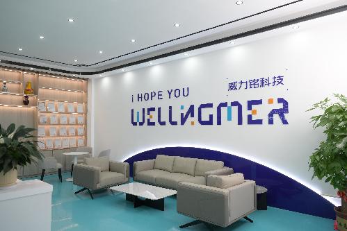 广东威力铭科技有限公司图4