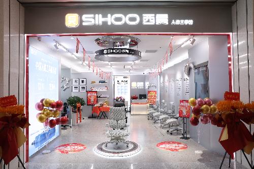 深圳市健逸自在家居有限公司图1